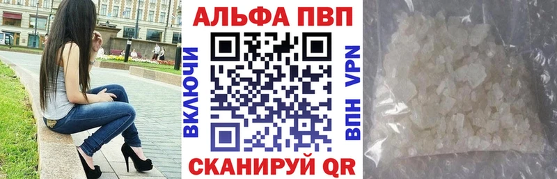 Alfa_PVP СК КРИС  дарнет шоп  Ардон 