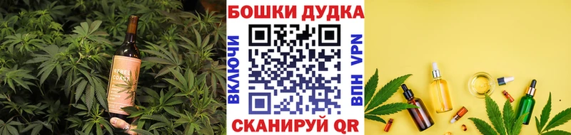 Cannafood конопля  Ардон 