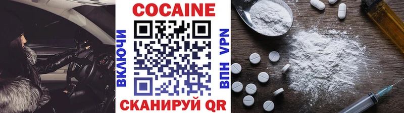 КОКАИН Боливия  купить наркотик  OMG ТОР  Ардон 