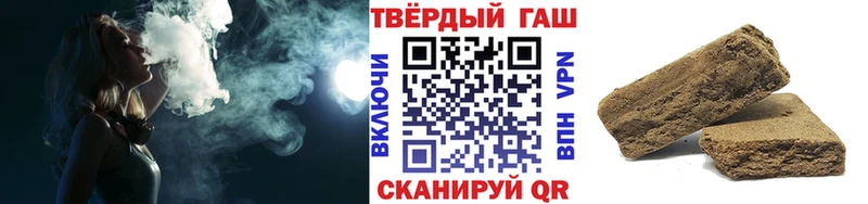 где купить наркоту  Ардон  ссылка на мегу   Гашиш убойный 