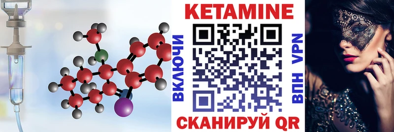 это Telegram купить наркотик Ардон КЕТАМИН ketamine