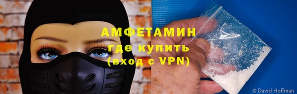 меф VHQ Алзамай