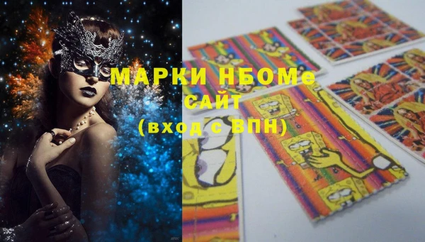 меф VHQ Алзамай