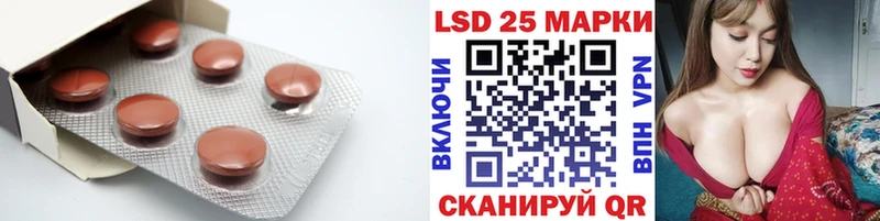ЛСД экстази ecstasy  Ардон 