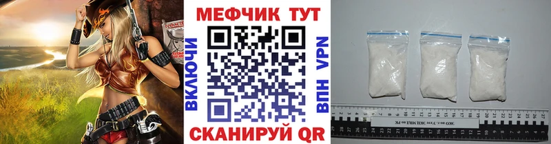 Меф кристаллы  гидра сайт  Ардон 