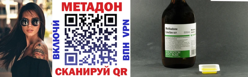 OMG зеркало  Ардон  МЕТАДОН кристалл 