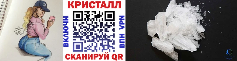 как найти закладки  Ардон  Метамфетамин Methamphetamine 