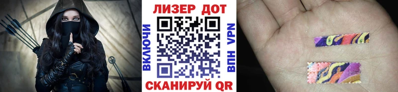 Марки 25I-NBOMe 1,8мг  где купить наркоту  Ардон 