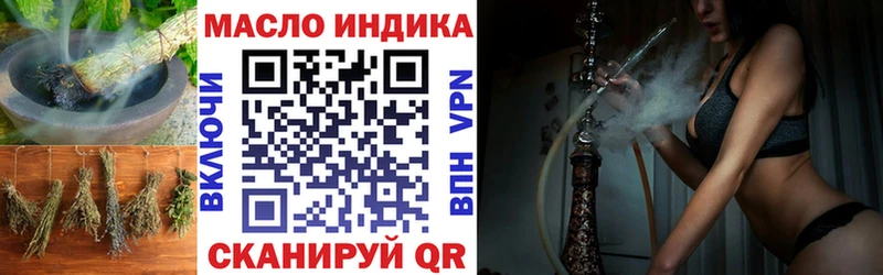 гидра   Ардон  Дистиллят ТГК концентрат 