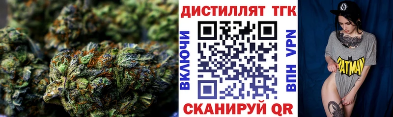 Дистиллят ТГК Wax Ардон
